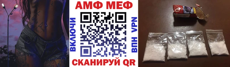 АМФ 98%  гидра ONION  Удачный 