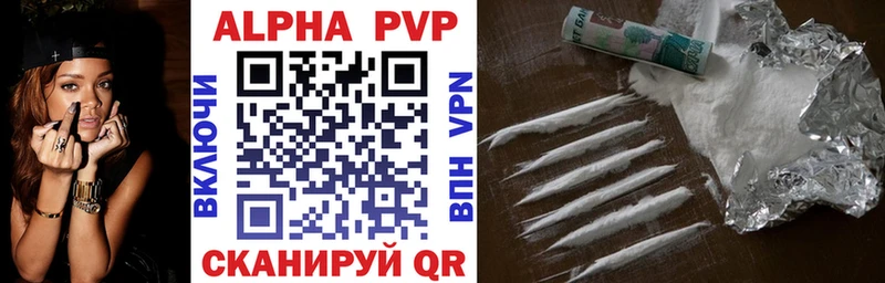 А ПВП Crystall  купить   Удачный 