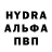 АМФЕТАМИН 97% Phillip H.