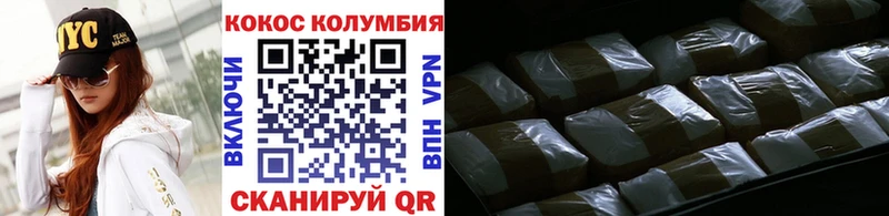КОКАИН Fish Scale  цены   Удачный 