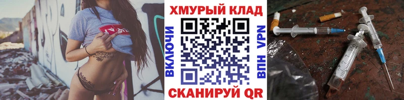 Героин белый Удачный