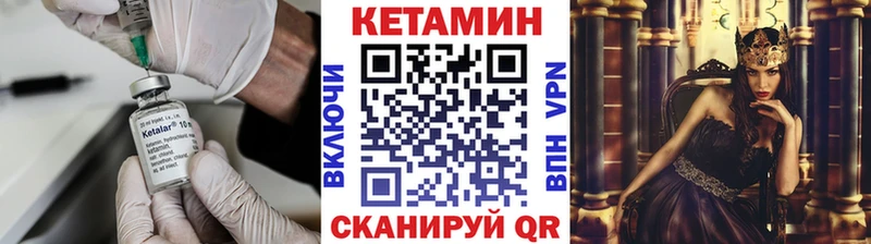 КЕТАМИН ketamine  Удачный 