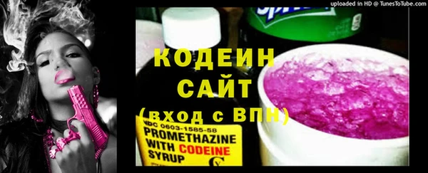 героин Арсеньев