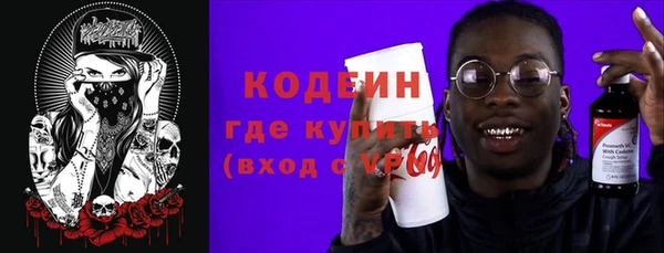 героин Арсеньев