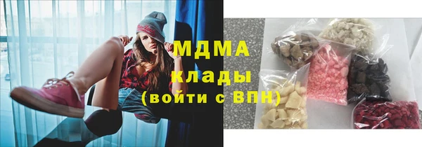 гашик Армянск
