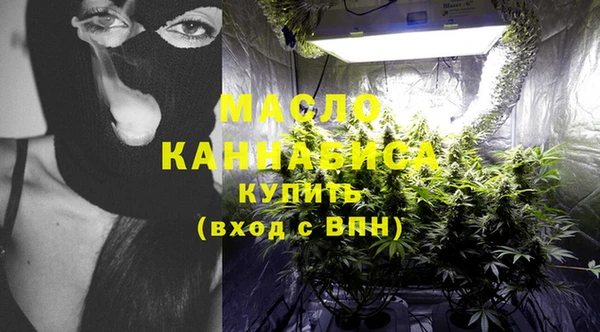 гашик Армянск