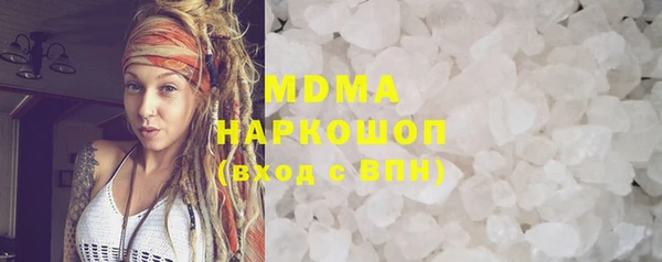 метамфетамин Аркадак