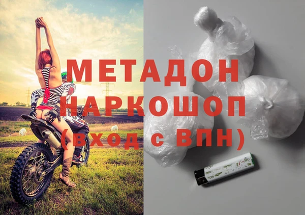 гашик Армянск