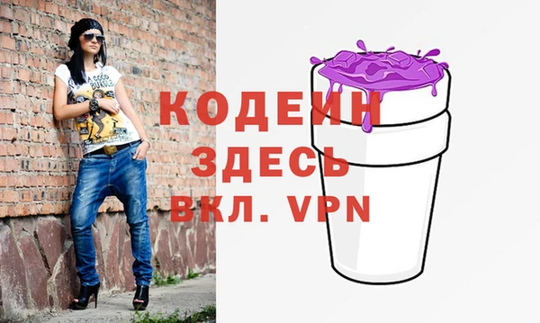 гашик Армянск