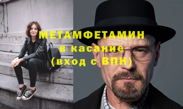 метамфетамин Аркадак