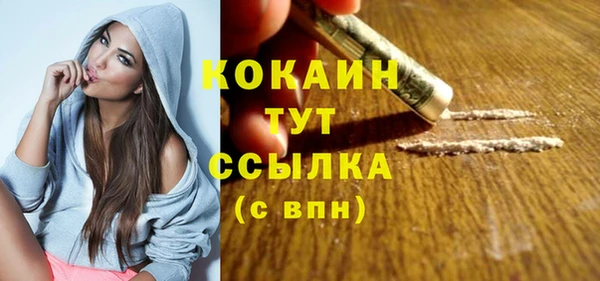 гашик Армянск