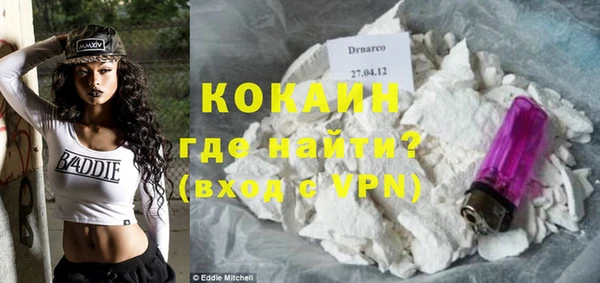 метамфетамин Аркадак