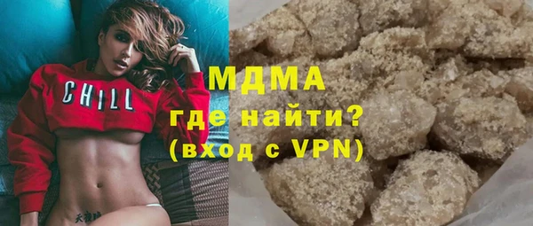 героин Арсеньев