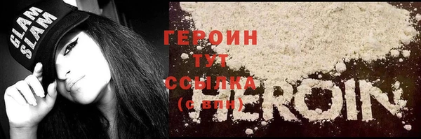 героин Арсеньев