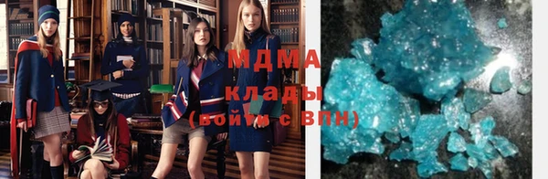 метамфетамин Аркадак
