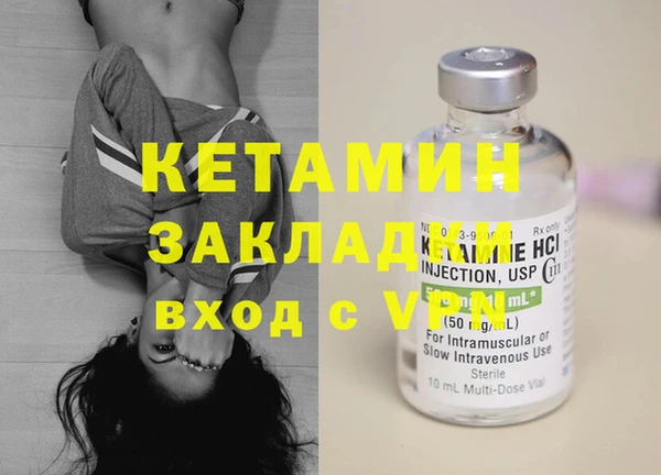 гашик Армянск