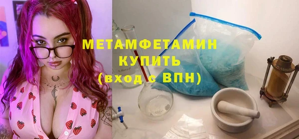 метамфетамин Аркадак