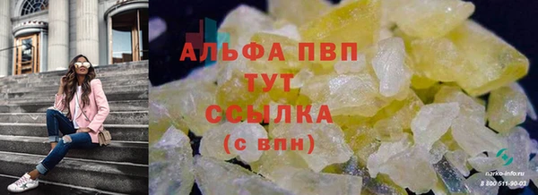 трава Переславль-Залесский
