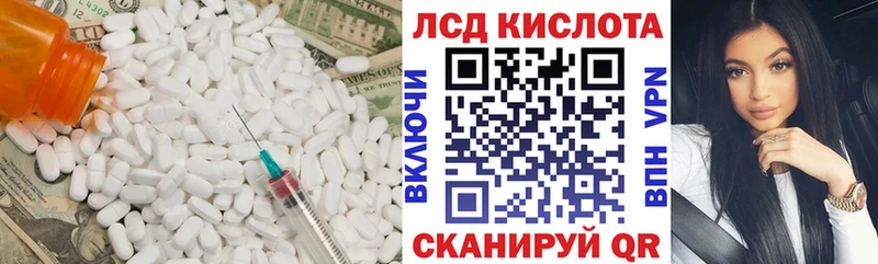 LSD-25 экстази кислота  наркошоп  Удачный 