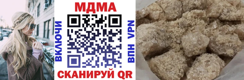 мега как зайти  купить закладку  Удачный  МДМА кристаллы 