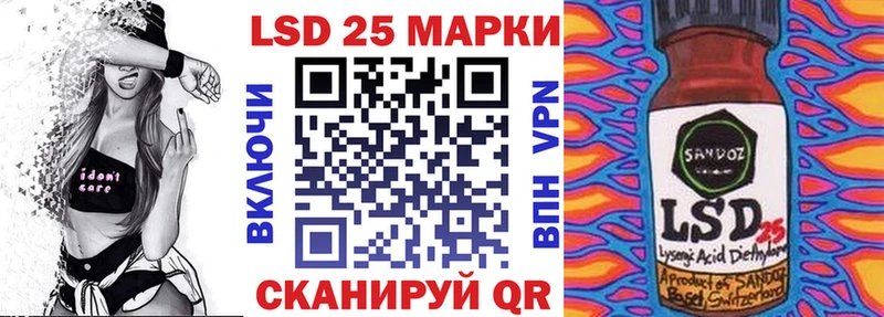Марки N-bome 1500мкг Удачный
