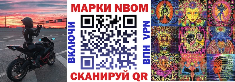 Марки N-bome 1,8мг  KRAKEN как войти  Удачный 